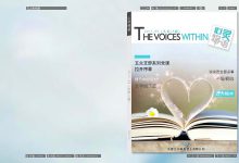 iebook电子杂志《心灵物语-物业公司刊物》-电子杂志之家