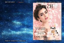 iebook电子书《新疆友好时尚》电子杂志-电子杂志之家