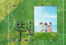 iebook超级精灵电子杂志青春在线《毕业纪念册》-电子杂志之家