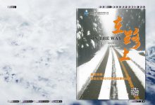 iebook电子杂志《高速公路-在路上》-电子杂志之家